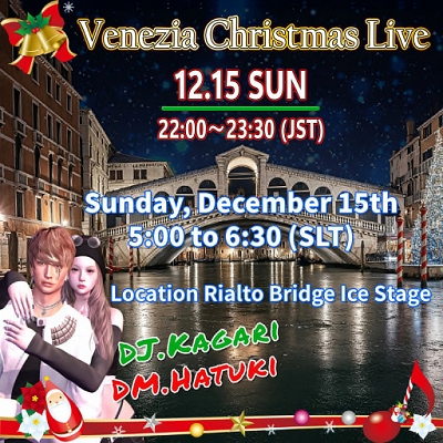 クリスマスライブ1♪Venezia-ARI（追記アリ）