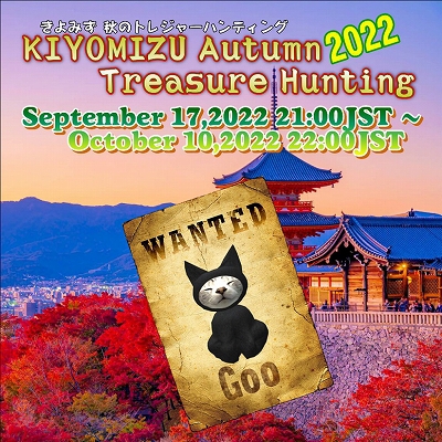 2022夏の決算♪4 2022夏の決算♪4