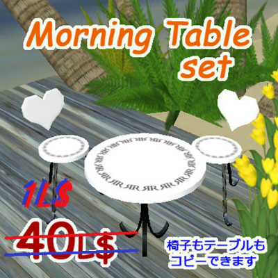 ラキボ置きました♪ ラキボ置きました♪