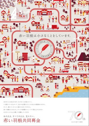 BareRoseからお知らせです。 BareRoseからお知らせです。