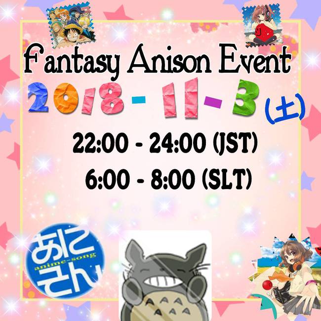 Fantasy Anison Event