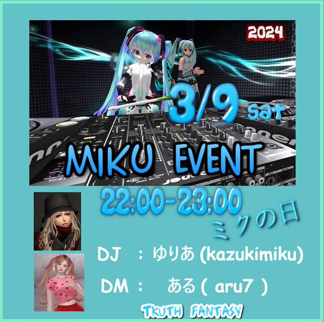MIKU Event 2024