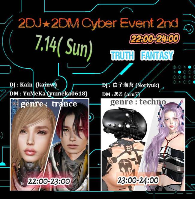 2DJ★2DM Cyber Event 2nd 2DJ★2DM Cyber Event 2nd