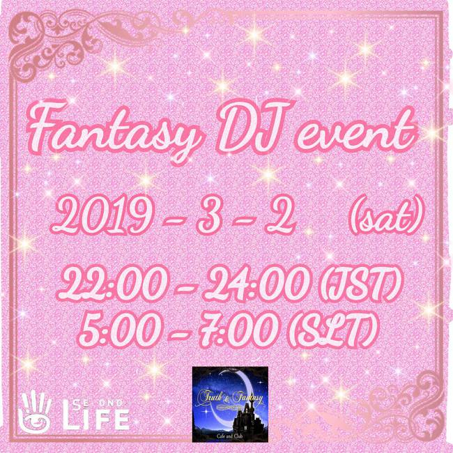 Fantasy DJ event Fantasy DJ event