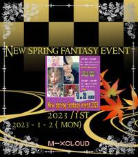 2023 / 1 /2 - New spring fantasy event 2023/ 1st  のセットです！