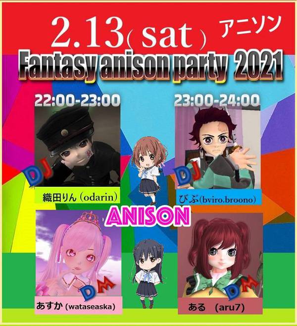 2021 - 2- 13 (sat) - Fantasy anison event Set !!! 2021 - 2- 13 (sat) - Fantasy anison event Set !!!
