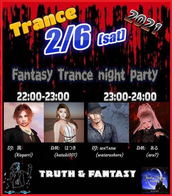 Fantasy Trance night party Fantasy Trance night party