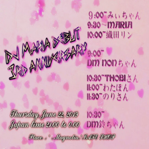 DJ Maria Debut 3th Anniversary