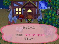 こえど村通信⑨