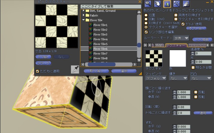 物作り講座3