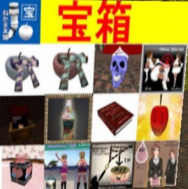 月末までのトレハン(1)♪