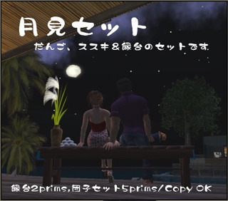 お宝3♪清水ハント