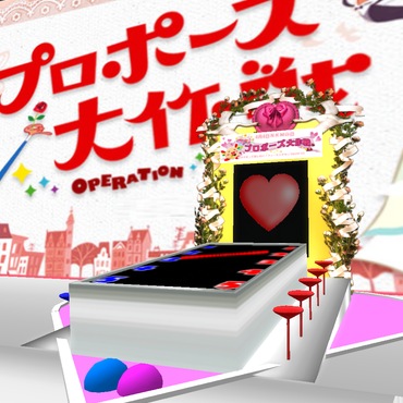 予告♪ネカマの節句イベントw