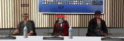 SL日本サミット2013 まとめ1
