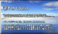 SL日本サミット2013　まとめ2
