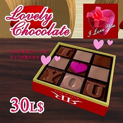 ハッピーバレンタイン♪グッズ