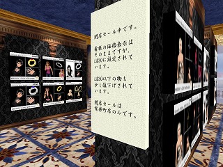 アクセサリー半額2軒♪