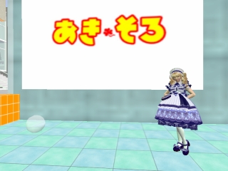 むむ子の部屋4