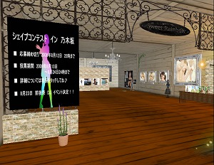 コンテスト応募本日まで!