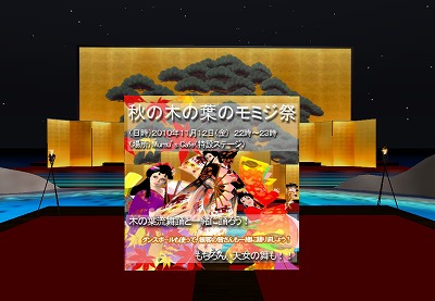 イベント予告!ラジオと舞踏^^