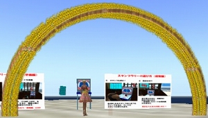 海洋楽園のスタンプラリー♪