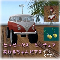 謎解きトレハンお宝♪ECS