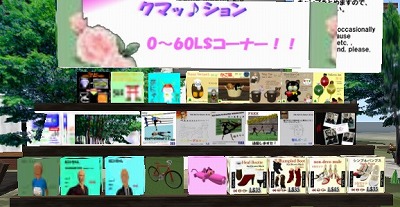 バラ組の商人たちへ^^