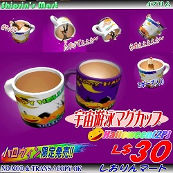 ハロウィンコーナー♪パズル登場