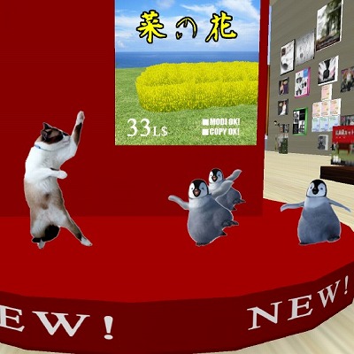 あ゙ーwメンテだった><