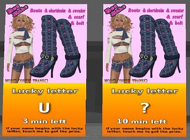 ブーツつきセット♪ラキボで^^