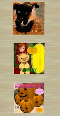 フリー♪ハロウィンGoods