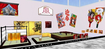 正月準備はお済みですか?