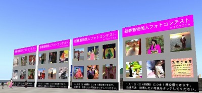 投票開始!着物美人フォトコン^^