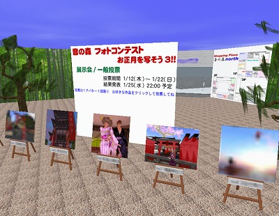 締切間近!書初め大会w