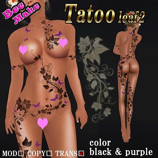 ビキニつきTattoo♪グループギフト^^