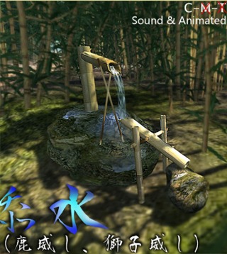 お宝2♪清水ハント