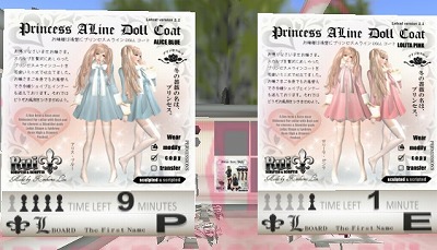 人気のラキボ^^+RUI+