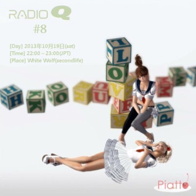Piatto Radio （Radio - Q）