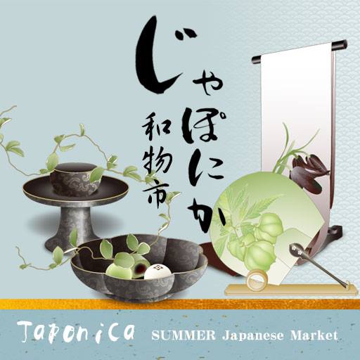 Japonica-和物市-2016 SUMMER 開場‼