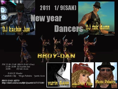 DJ＆Dancers！