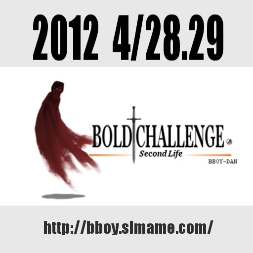 RPG【Bold challenge】BBOY-DAN2
