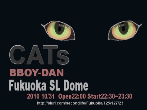 本日！【ＣＡＴｓ】