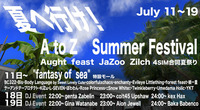 Summer Festival fantasy of sea