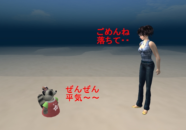 軟派しちゃいました^^;