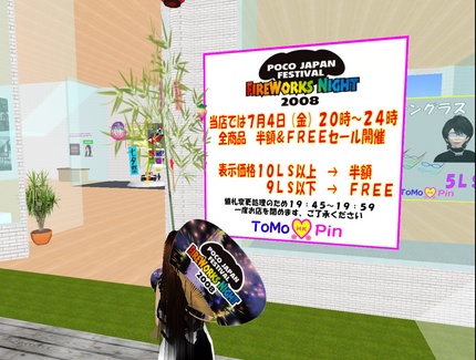 可愛い2人が大地主(^^; その1
