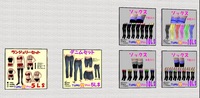 可愛い2人が大地主(^^; その1