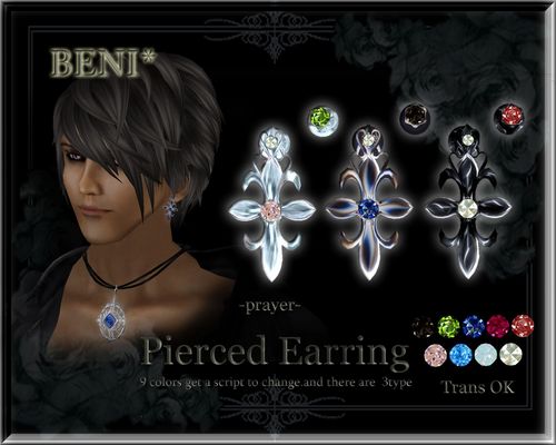 BENI* アクセサリー