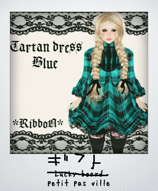 RibboNさんのLBとギフト