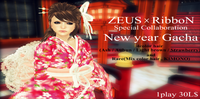 ZEUS×*RibboN*