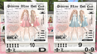 Princess A Line Doll coat